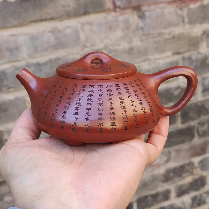 230ML Handcraft Yixing Teapot Engraving of Buddhist Scriptures 14 Holes Tea Filter Kettle Implied Meaning Happiness and Safeness