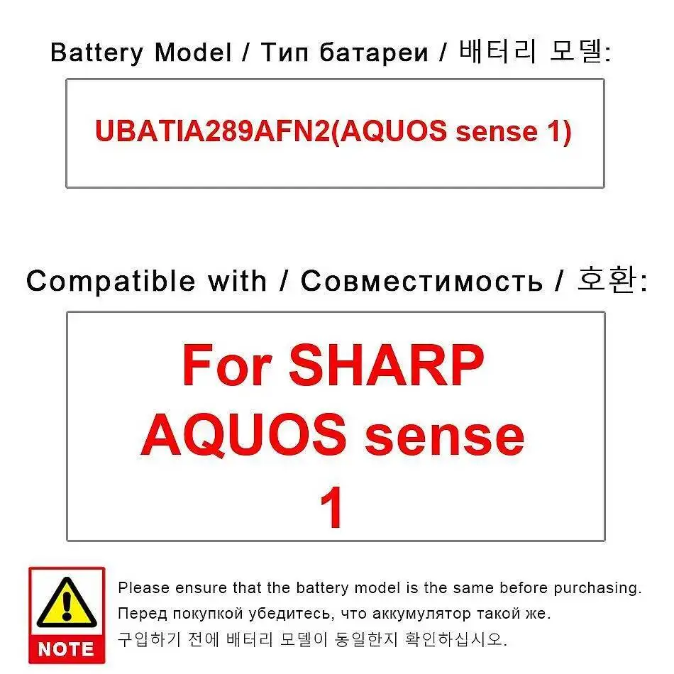 

Для Sharp Aquos Sense 1 UBATIA289AFN2 2700 мАч аккумулятор мобильного телефона высокая эффективность