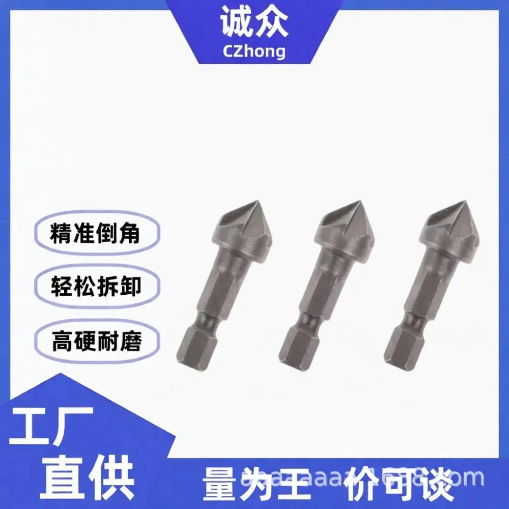 Sharp Tungsten Steel Countersink Drill 90 Degree 6 Flute Chamfer Milling Cutter Woodworking Tool For Edge Deburring Work