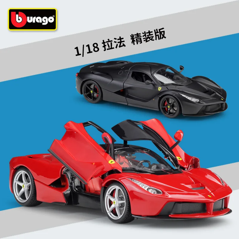

Bburago 1:18 Hardcover Rafa Supercar Simulation Alloy Finished Car Model Toy Gift Ornament