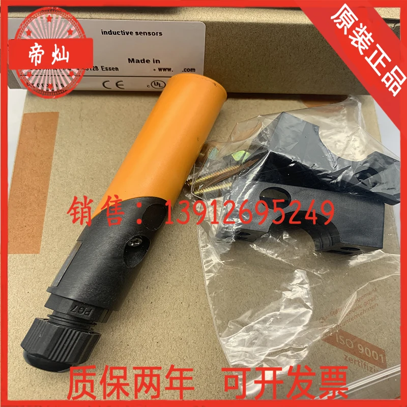 

Brand new original IA18CSN08UCM1 IA18ASN08POM1C IA18ELF05UC IA18ESF05UC in stock