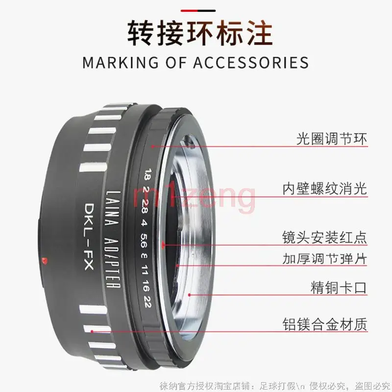 แหวนอะแดปเตอร์สำหรับเลนส์ Voigtlander Regina deckel DKL ไปยังฟูจิฟูจิ FX XE1/2/3/4 XT1/2/3/4/5 XT10 XH1/20/30 xt100 xpro3กล้อง