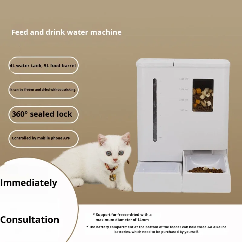 Automatic Smart Pets Feeder Food Water Feeding Timed Feeding App Remote Control Voice Activated Feeding 4L Water 5L Food