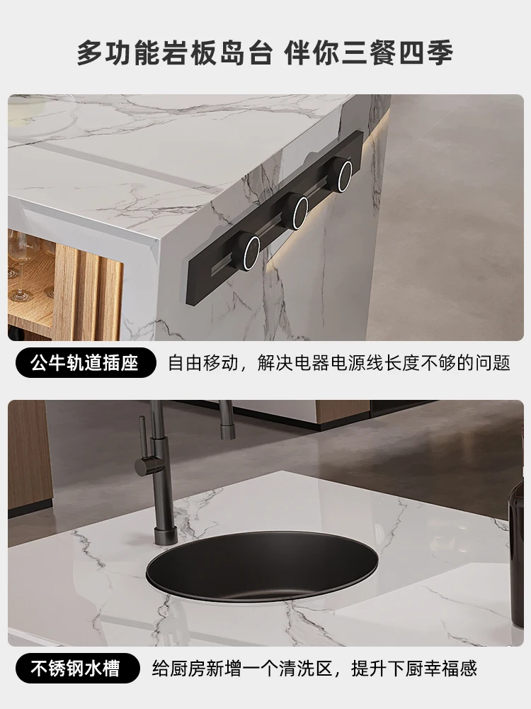 Cream Wind Rock Slab, Kitchen, Island Table, Dining Table, Tea Table, Bar, Integrated Light Luxury Partition, Multi-functional M