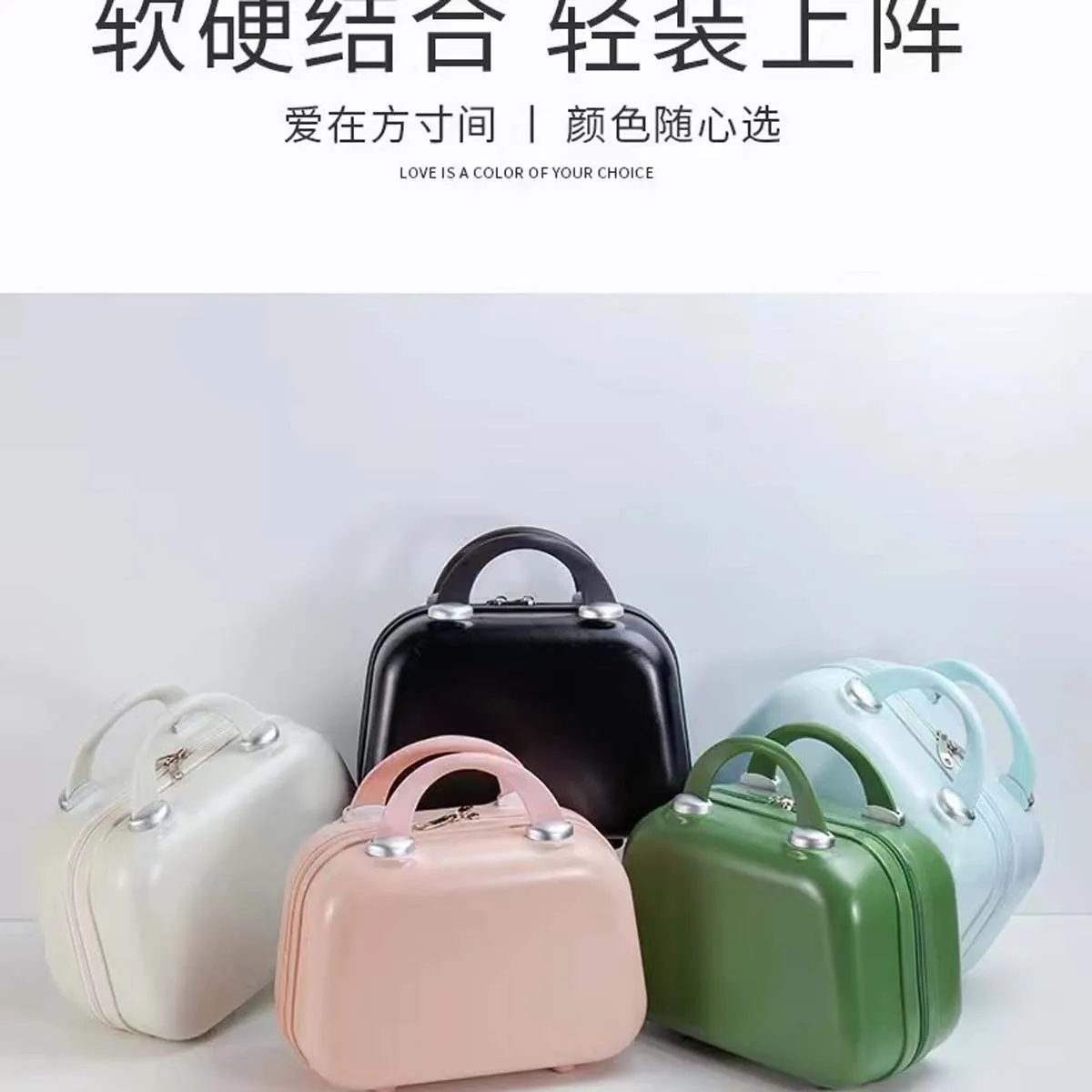 Candy color hand makeup bag Mini suitcase portable 14 inches small fashion durable storage box multiple wholesale