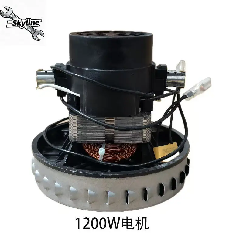 1400W Wet and Dry Vacuum Cleaner Series Excited Motor Household Cleaning Equipment Parts
