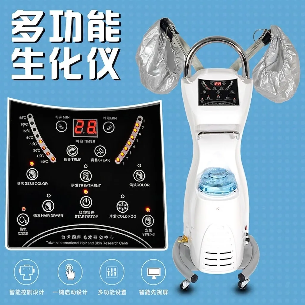 Steam generator salon live oxygen ozone biochemical instrument