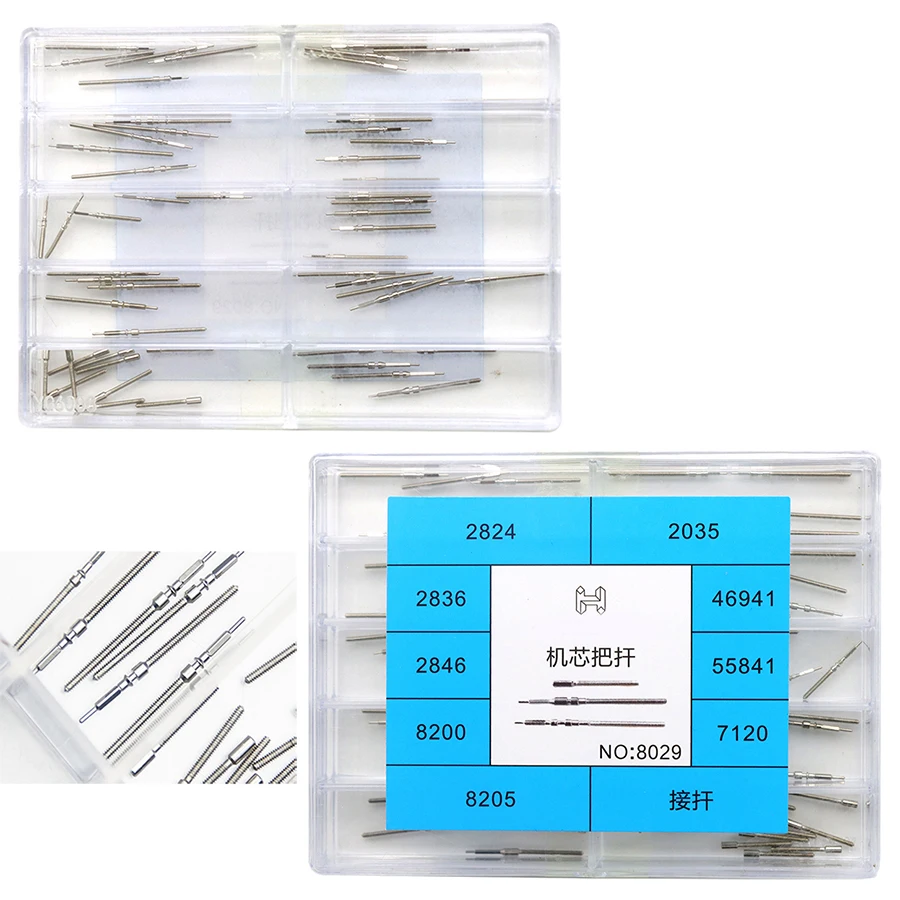 Watch parts The connecting rod between the movement and the case is suitable for various types of movements such as 2824/8200