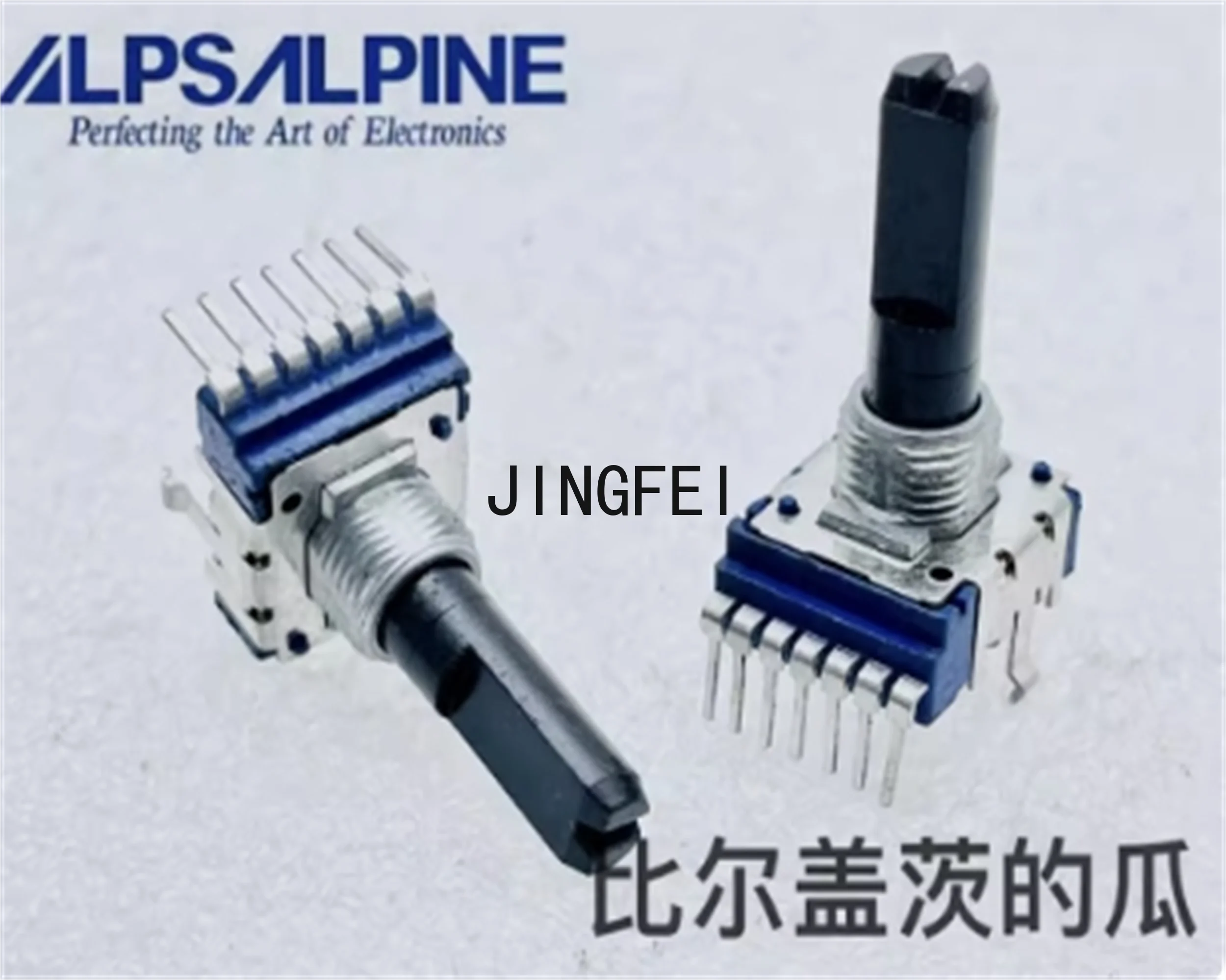 2 PCS ALPS Alpine RK14 104MN resistor with center positioning mixer amplifier, shaft length 23mm