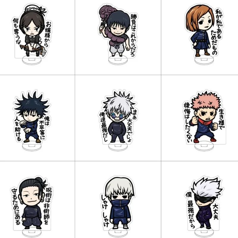 

Jujutsu Kaisens 10cm Q‑Version Cute Acrylic Standee Lovely Anime Peripheral Desktop Decorative Ornament