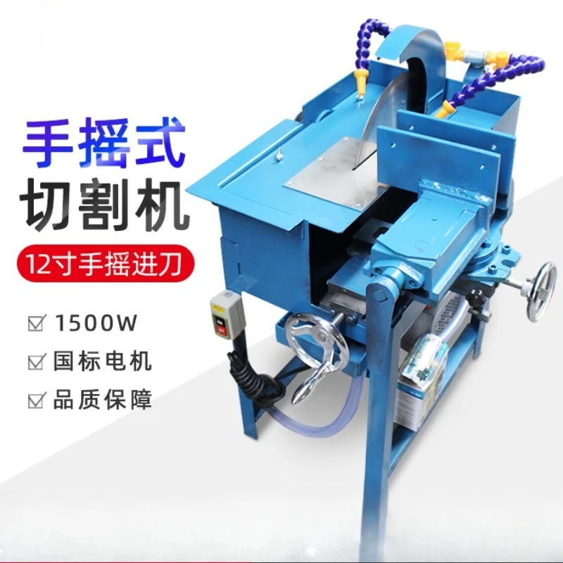 4df12 inch hand-cranked jade cutting machine, desktop 2200W water cutting machine, stone cutting, jadeite gemstone cutting machi
