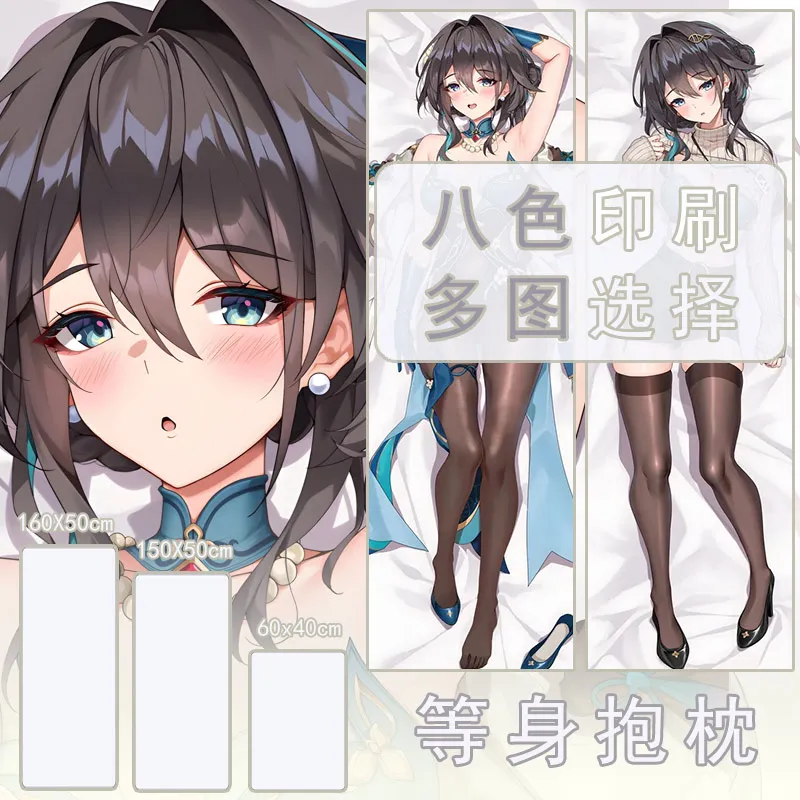 

Japanese Anime Honkai: Star Rail Ruan Mei Sexy Dakimakura Hing Body Pillow Case Cover Pillowcase Cushion Bedding Gifts