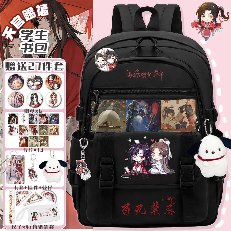 

Officially Licensed Blessing Collaboration Peripheral Anime Elementary Middle School Girls High-Value Huacheng Xie Lian Backpa