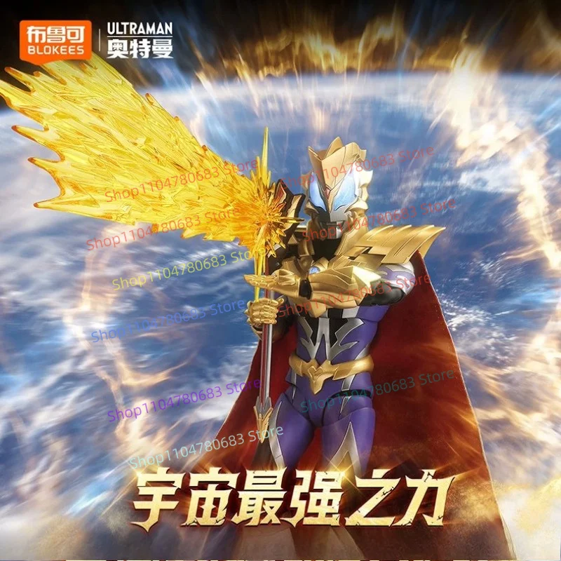 In Stock New Blokees Ultraman Geed Royal Mega Master Form Legend Version Assembled Model Ornament, Anime TV Character Toy,Gift
