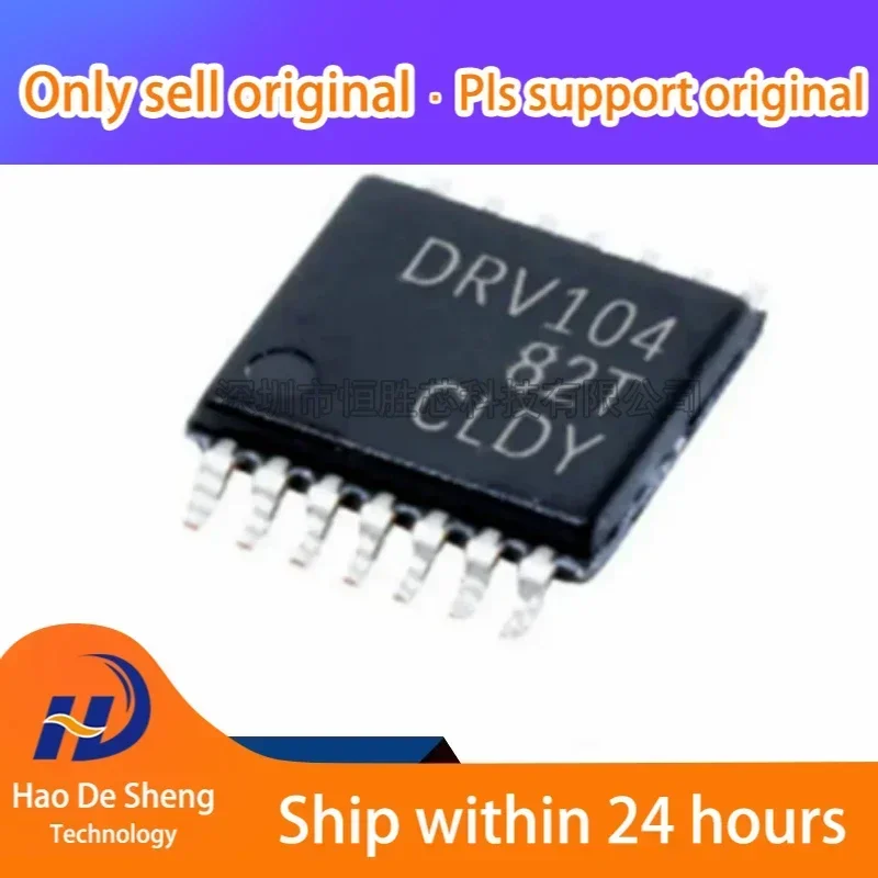 

10 шт./лот DRV104PWPR DRV104 HTSSOP14 новый оригинальный в наличии