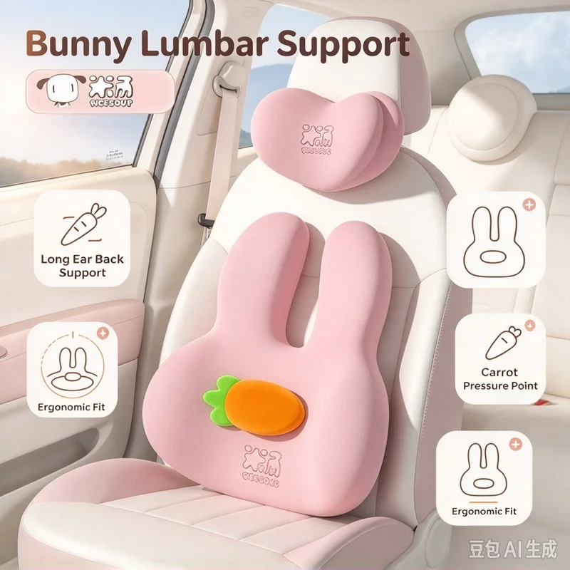 Car headrest, lumbar support, waist cushion, seat lumbar support, cute design for women