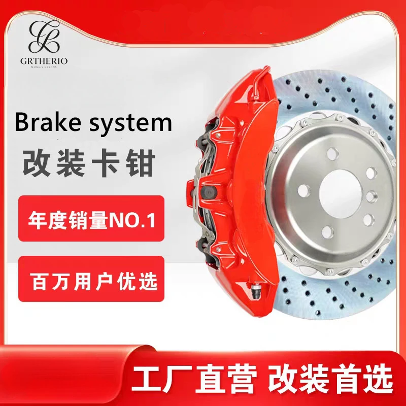 

Modified brake calipers, six front and four rear, suitable for Honda Civic, Accord, and Odyssey cars V618ZGT4f