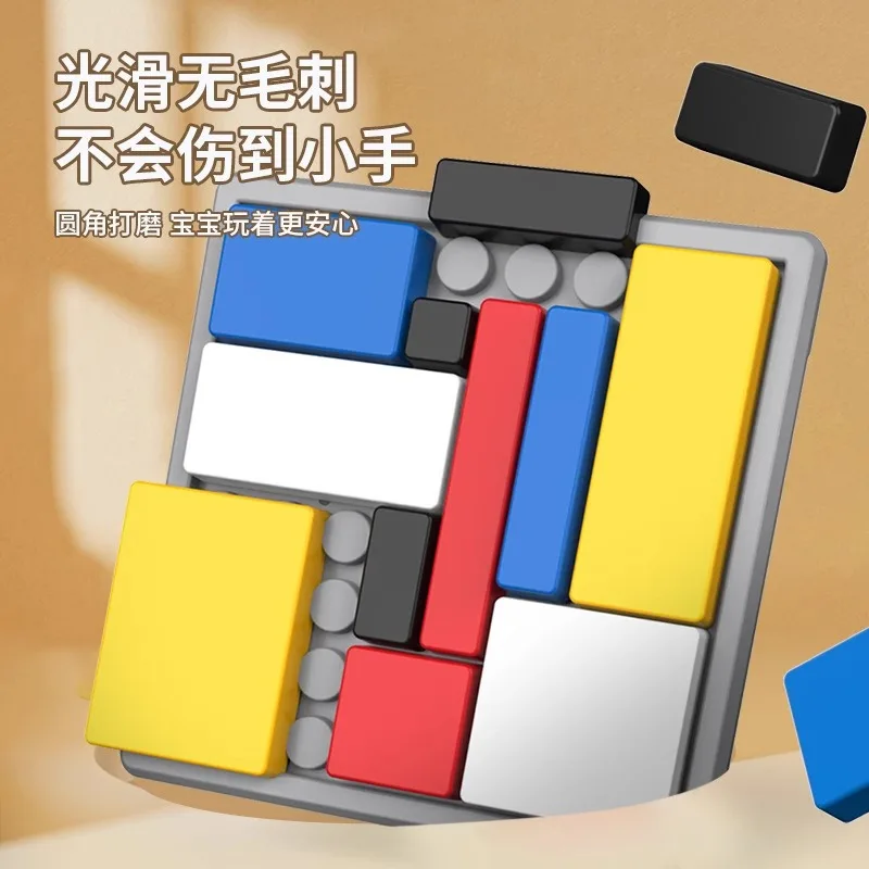 كتل ألغاز تفاعلية بين الوالدين والطفل، ألعاب بناء تعليمية للتدريب على التفكير المنطقي للأطفال، لعبة تطوير الذكاء #4