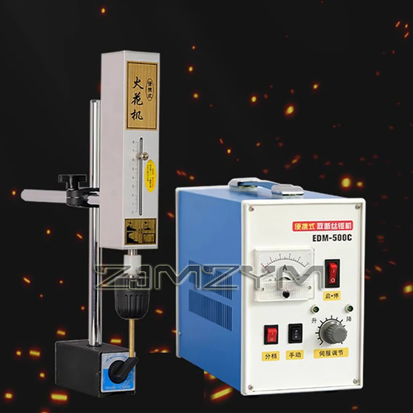 EDM-500C Portable Spark Cutting Tap Machine High Requency EDM Machine Thread Tap Removal Machine Tap Breaking Machine 220V 500W