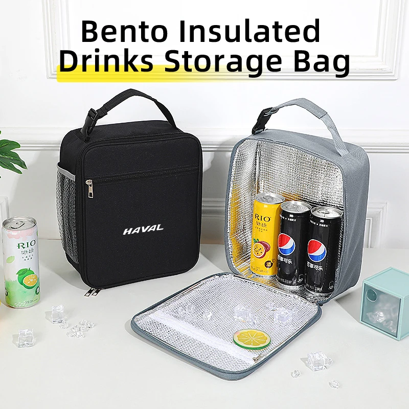 سيارة معزول حقيبة الغداء مانعة للتسرب حقيبة حفظ الطعام الحرارية المحمولة الغذاء الحاويات للجدار العظيم هافال F7 H6 H2 H3 H5 H7 H8 H9 M4 #1