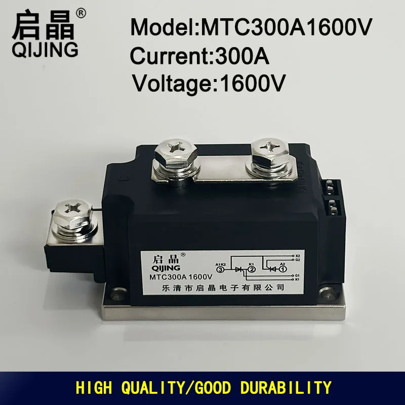 New MTC300A1600V Thyristor Module MTC300A Silicon Controlled Rectifier Semiconductor Module