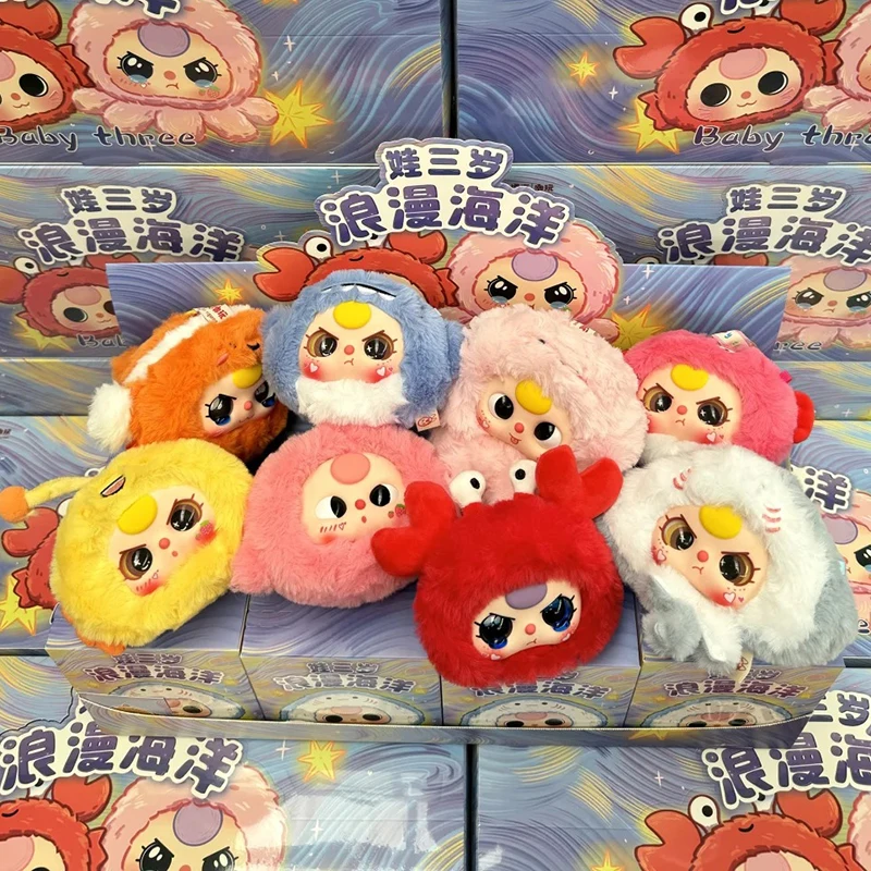 

Baby Three Romantic Ocean Series Blind Box Exquisite Decoration Cute Toy Doll Pendant Mysterious Box Creative Fun Gift