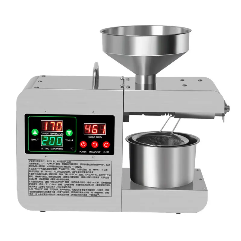 Máquina de óleo X8S Máquina de extração de óleo Amendoim Azeite de girassol para cozinhar Extrator de óleo de imprensa de calor frio para negócios