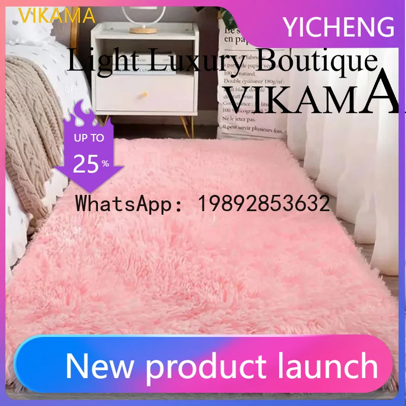 

LYY Silk wool Solid Colour Living Room Bedroom Bedside Sofa Soft Mat Home Light Luxury Non-slip Dirty Resistant Washable Rug
