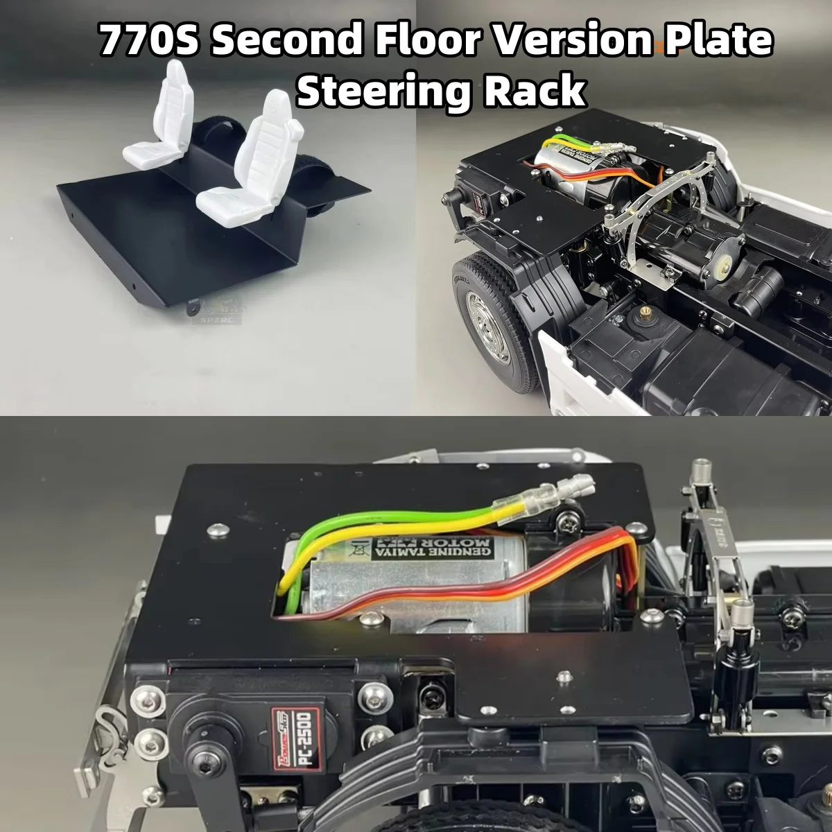 

770S Версия второго этажа, пластина, рулевая рейка, обновленная прочная для Scania Tamiya Lesu, радиоуправляемый грузовик, прицеп, детали для грузовиков «сделай сам»