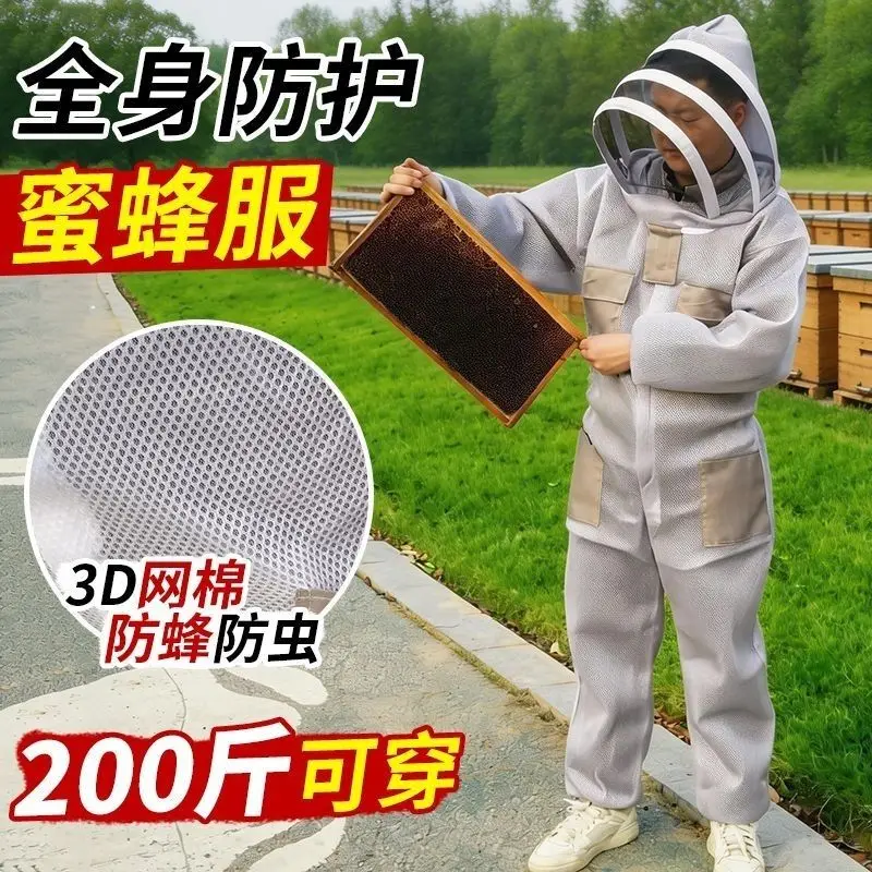 Anti-beekeeping Protective Clothing For Beekeeping New Thickened Full Body One-piece Bee Utensils 3D Breathable Anti-beekeeping
