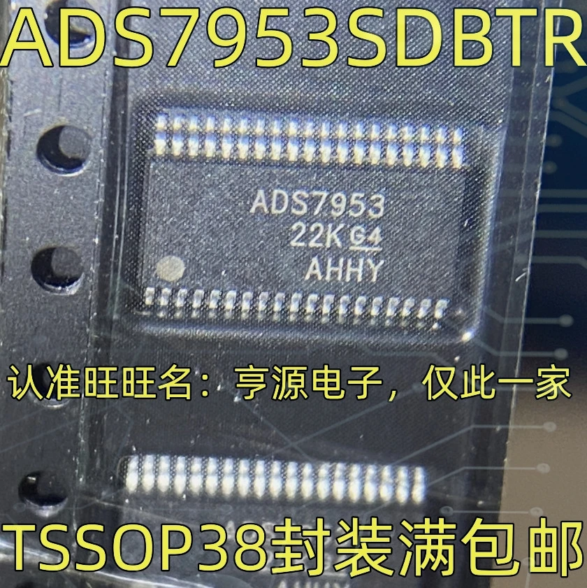 1-10PCS MAX9122EUE MAX9122 ADS7953 ADS7953SDBTR AM2320 G5V-2-24VDC G5V-2