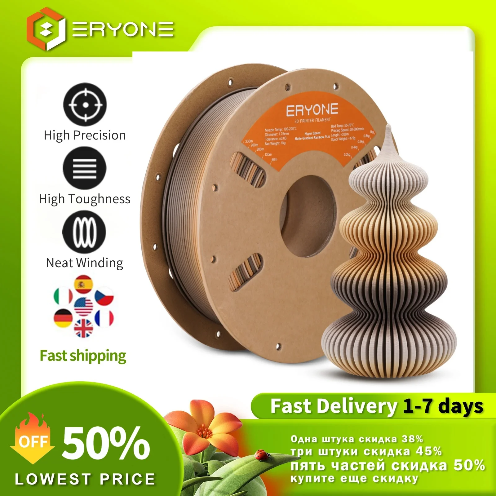 

ERYONE 1/5/10KG Hyper Speed Matte Gradient Rainbow PLA Filament Premium 3D Print,Max Print 500mm/s,Multicolor,1KG/Spool