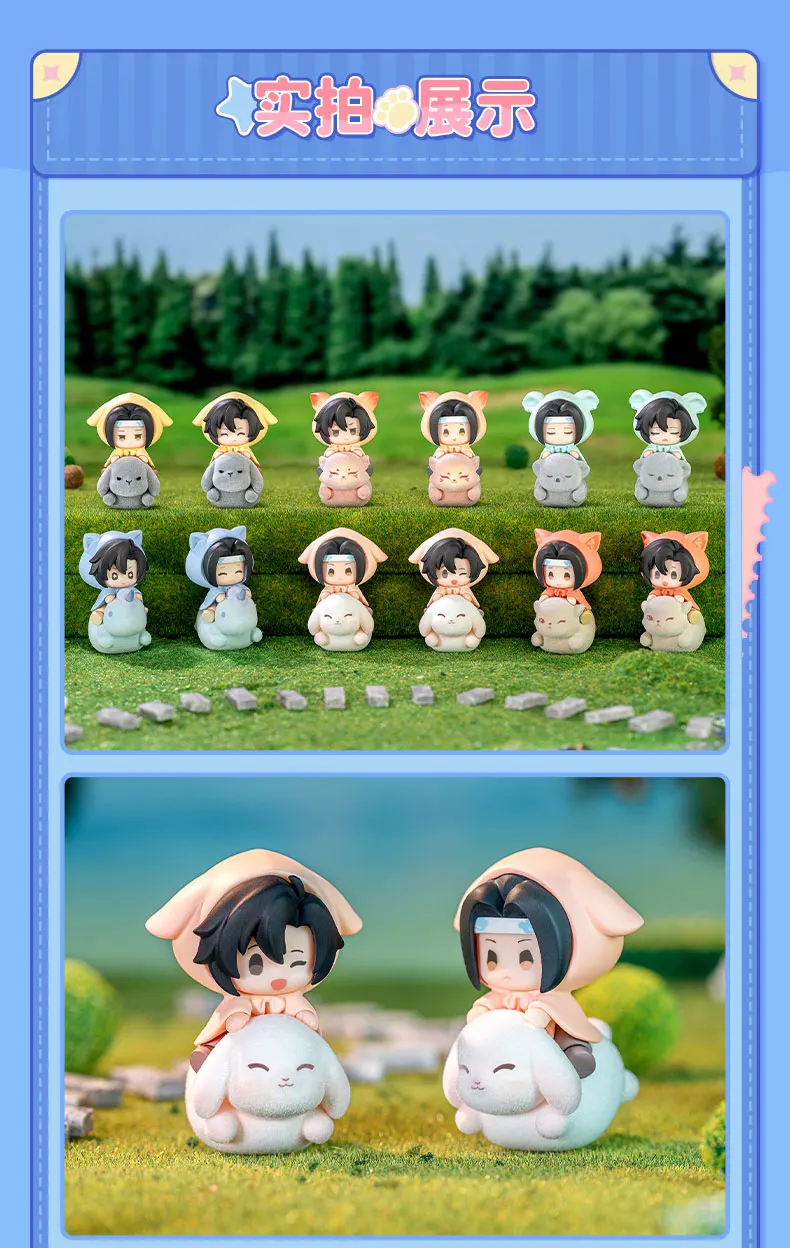 Lu Ming World Mo Dao Zu Shi Süße Tier-Reitfiguren-Serie Blindbox Wei Wuxian Lan Wangji Mini-Figuren-Sammlung Desktop-Ornament – Detail 5