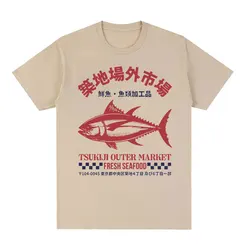 Japanese Fish Tsukiji Market Funny Meme T Shirt Men Women Vintage Harajuku Fashion T-shirts Summer 100% Cotton Oversized T-shirt