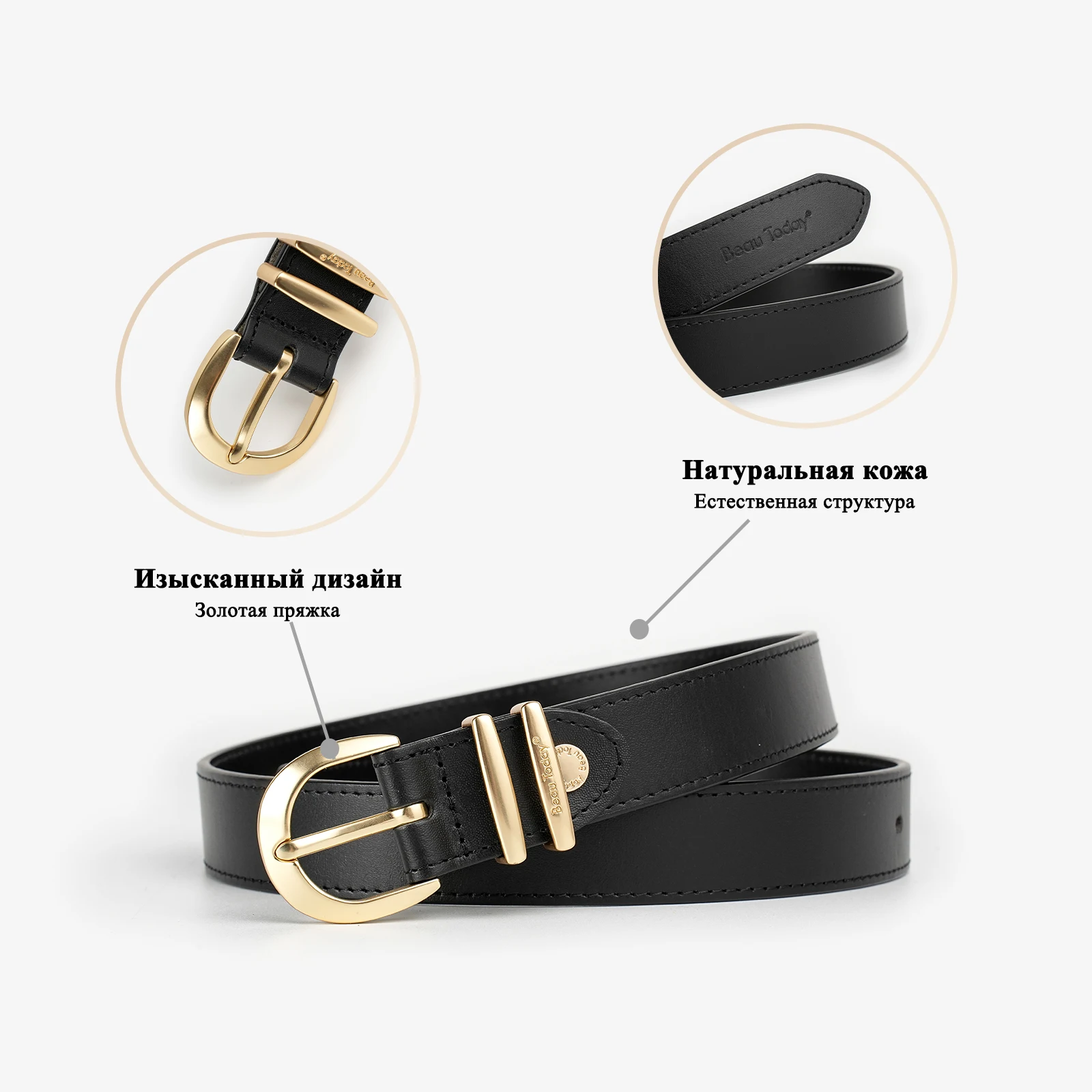 BeauToday – ceinture en cuir de vache pour femme, avec boucle en fer à cheval, couture, rétro, pour robe en jean, faite à la main, 91005