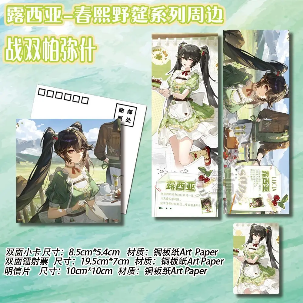 Anime GRAY RAVEN：PUNISHING Lucia Color Paper Pendant Postcard Laser Ticket Notebook Small Card Badge Cosplay Gift Figures - view 3