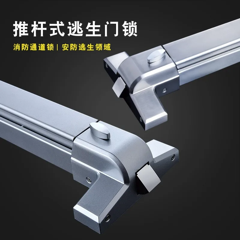 304 ステンレス鋼防火扉ロック、防火扉ロックプッシュロッドロックダブルオープン、アラーム付き火災避難扉ロック