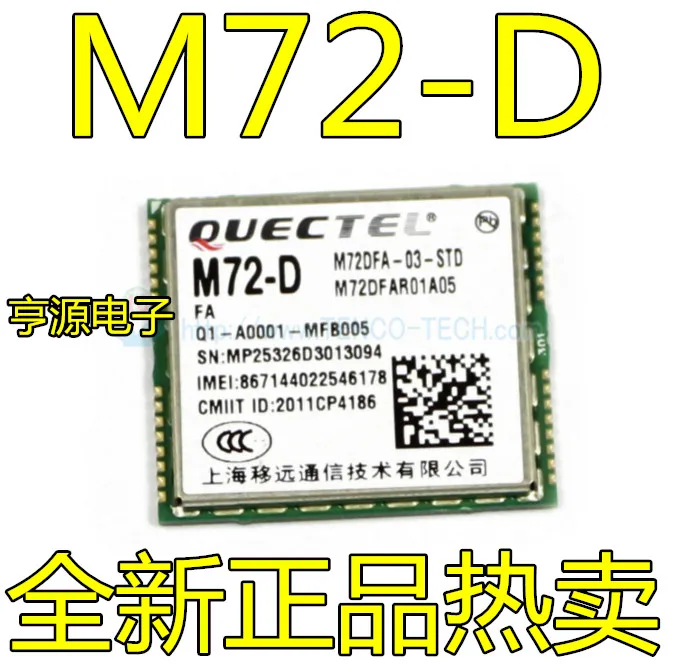 

Free shipping QuecteL M72-D GSM/GPRS 5PCS Please leave a comment