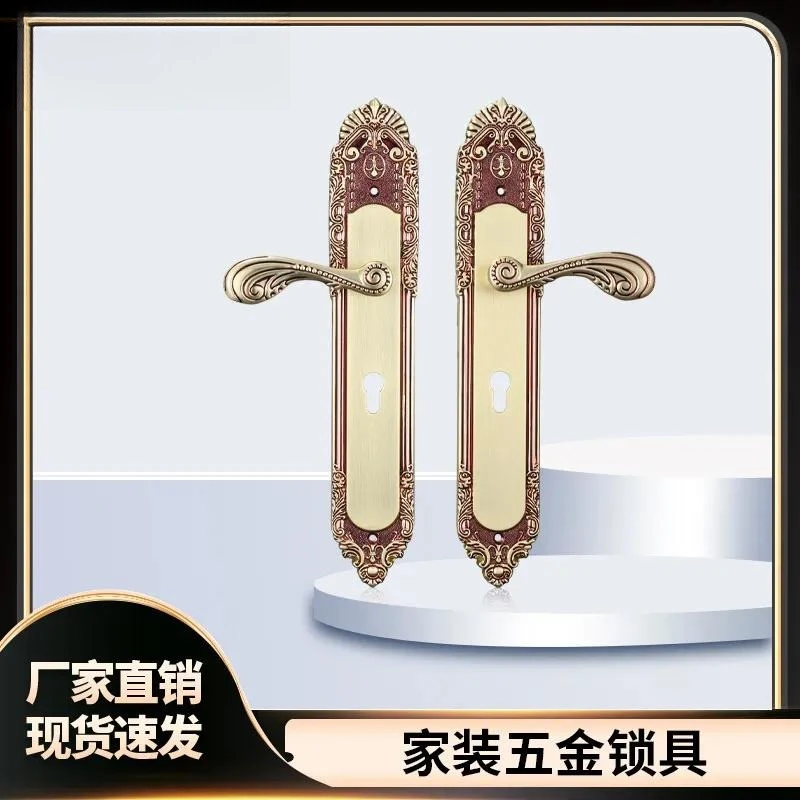 European Luxury Retro Coffee Gold Zinc Alloy Door Handle Lock for Indoor Wooden Doors