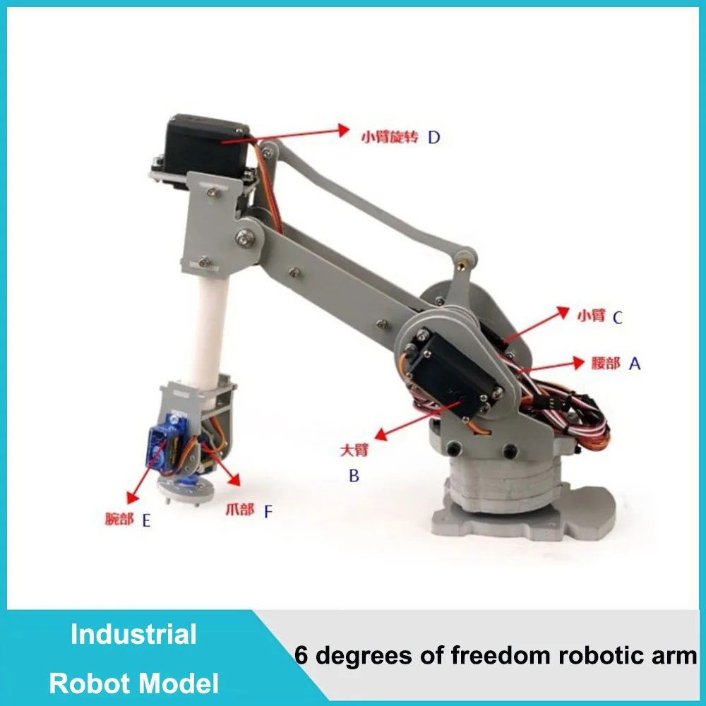 ABB IRB4400 산업용 로봇 스케일 모델 교육 및 실험을위한 6DOF 로봇 암 6 축 데스크탑 로봇 암