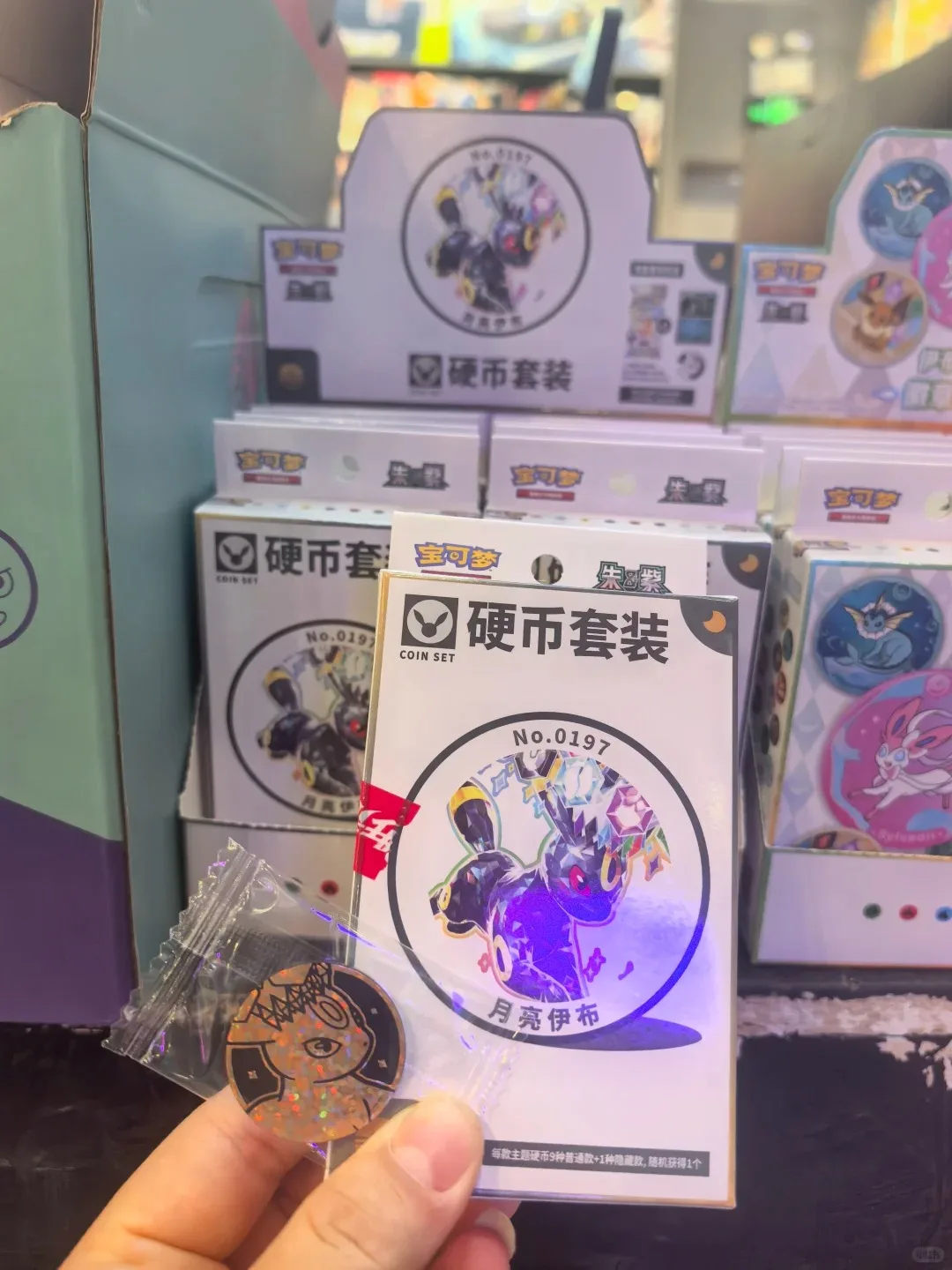 

Pokemon PTCG FSV9.5c Eevee Coin Set Original Official Chinese Booster Pack You Can Specify The Type of Gift You Prefer in Stock