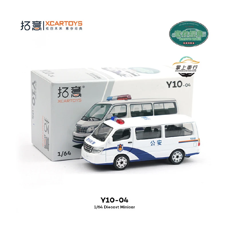 XCARTOYS 1:64 E-HS9 دبي اللوحة الأعمال سيدان الشرطة سيارة طبعة سبيكة يموت الصب نموذج جمع الحلي