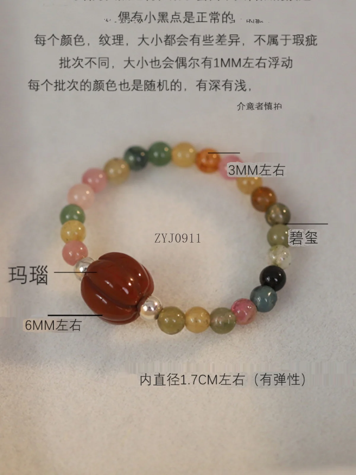 *خاتم من الحجر الطبيعي العقيق، خاتم نسائي فاخر من التورمالين الفاخر ذو طابع شخصي راقي