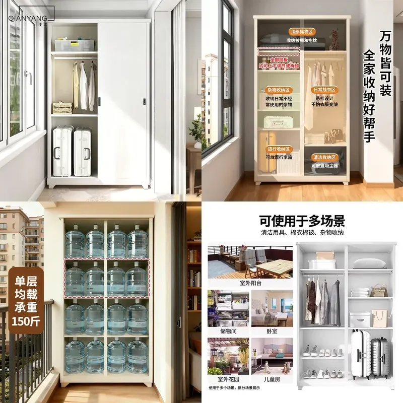Steel Sliding Door Wardrobe Waterproof Sunscreen Storage Cabinet for Bedroom Balcony Outdoor Use