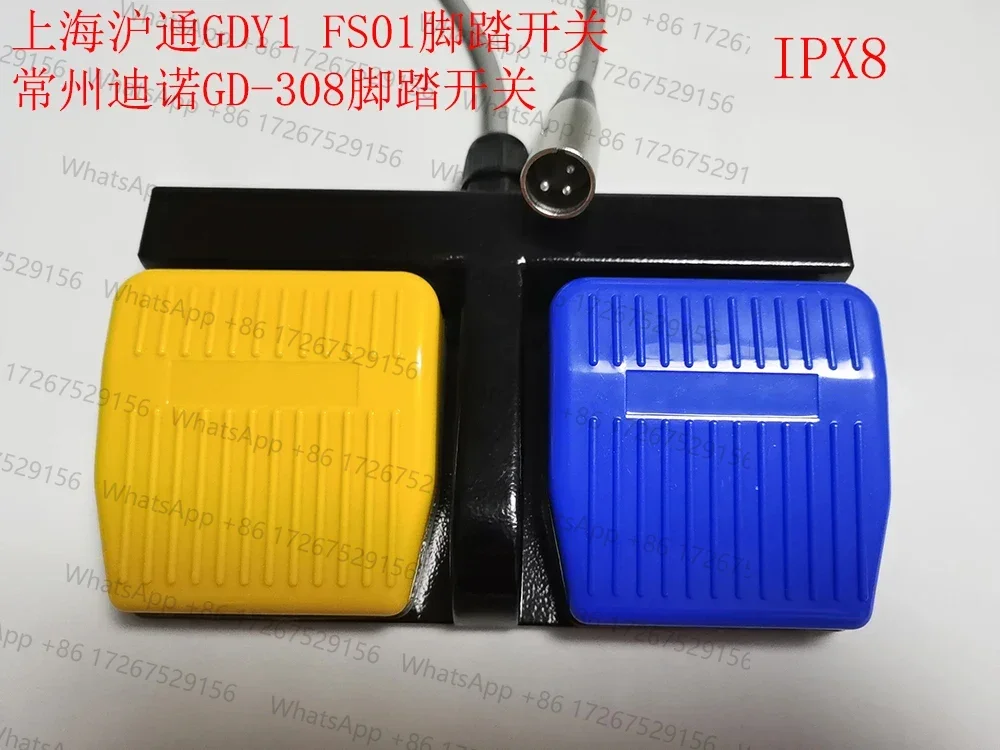 GD350 FS03 GYD1 FS01 Pedal, Changzhou Dino GD-308 Pedal Repair IPX8