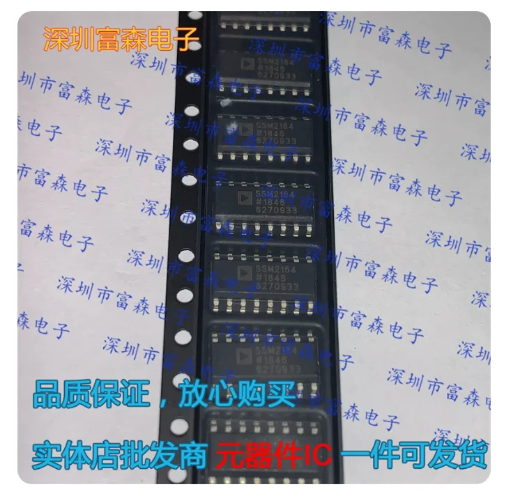 Free Ship TL594CDG TL594 U211B3FP U211B3 SSM2164 TEA1610T VND810 SG3525 MP1009ES NJM13700M L6598D SEM5025  SOP-16 TL594CDR2G