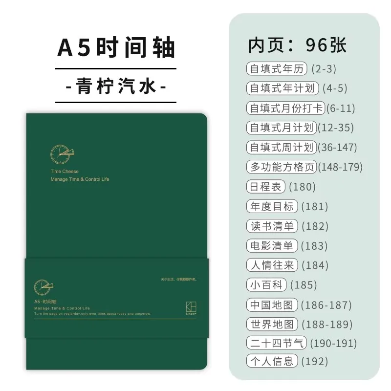 A5 Dark Green