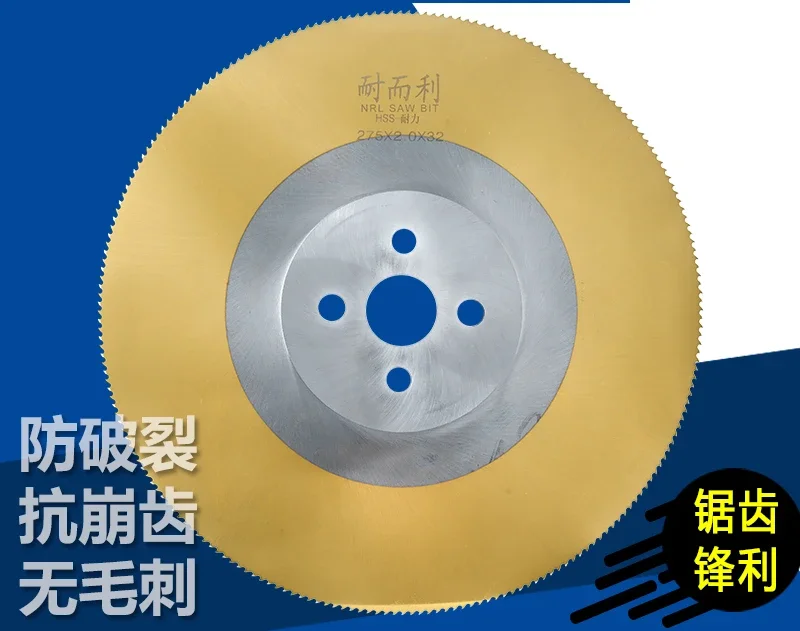 Circular saw blade, high speed steel cutting stainless steel pipe cutting machine saw blade 275 300 315 350 400