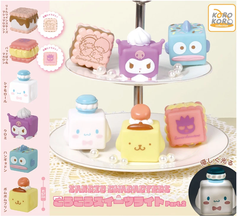 Dessert Cube Mini Night Light PomPomPurin Little Twin Star Hangyodon Kuromi Action Figure Doll Toys Gifts for Kids Gashapon Toys