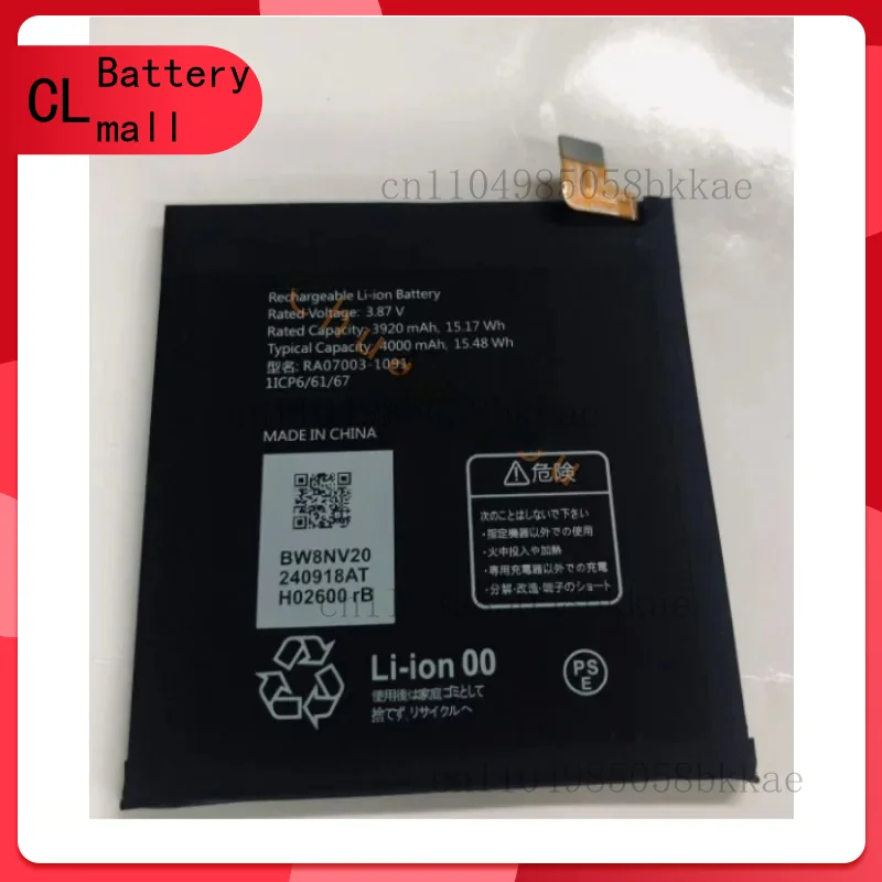 

RA07003-1091 Battery for Fujitsu ARROWS WE F-51B/FCG01/A101FV/A101FC 5G Mobile Phone 3.87V 4000MAH